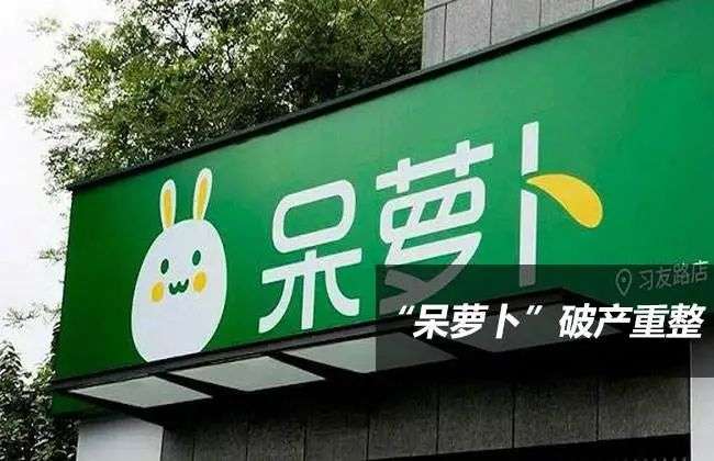 互联网的尽头竟是菜市场?(图3)