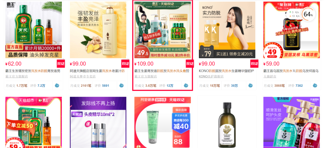 揭秘防脱发市场：2.5亿人饱受困扰，到处是虚假广告