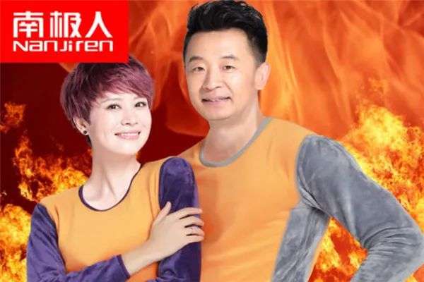 一个服饰品牌蛮荒时代的落幕