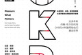 谷歌、亚马逊、YouTube的管理利器，适合创业公司吗？