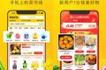 美团优选「全家桶」来袭，打造团购生态