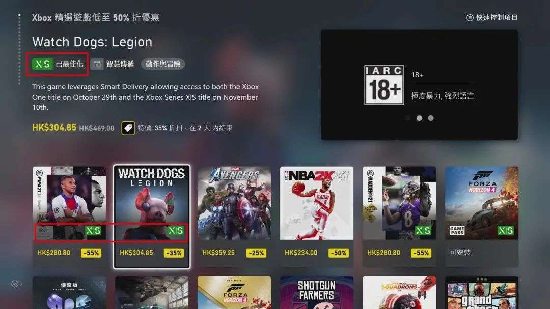 PS5 VS XSX 谁是最强次世代主机？