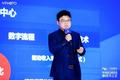 微盟集团方桐舒：全链路数字化的跃迁 | WISE2020 新经济之王大会