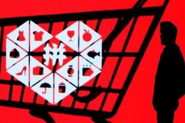 拼多多系列之百亿补贴：真补出壁垒了吗？