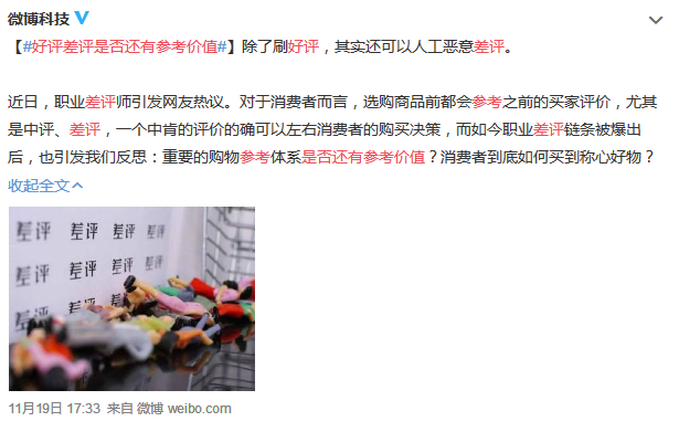 领导夸了我五年，却从来没有给我加过钱