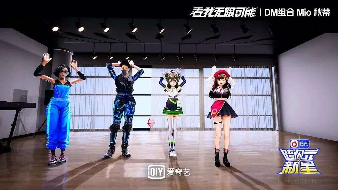 虚拟偶像是艺人资本化的最终形态吗？