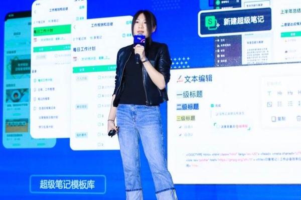 印象笔记副总裁刘璨：第二大脑再升级——布局智能硬件新趋势 | WISE2020 新经济之王新消费峰会