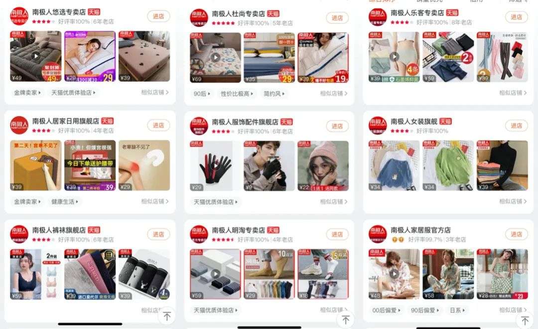 一个服饰品牌蛮荒时代的落幕