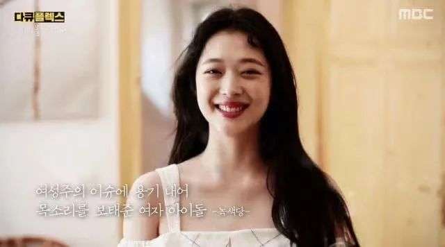 虚拟偶像是艺人资本化的最终形态吗？