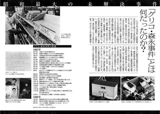 《電馭叛客2077》裡面的Cyberpunk「賽博龐克 」到底是什麼？ 18