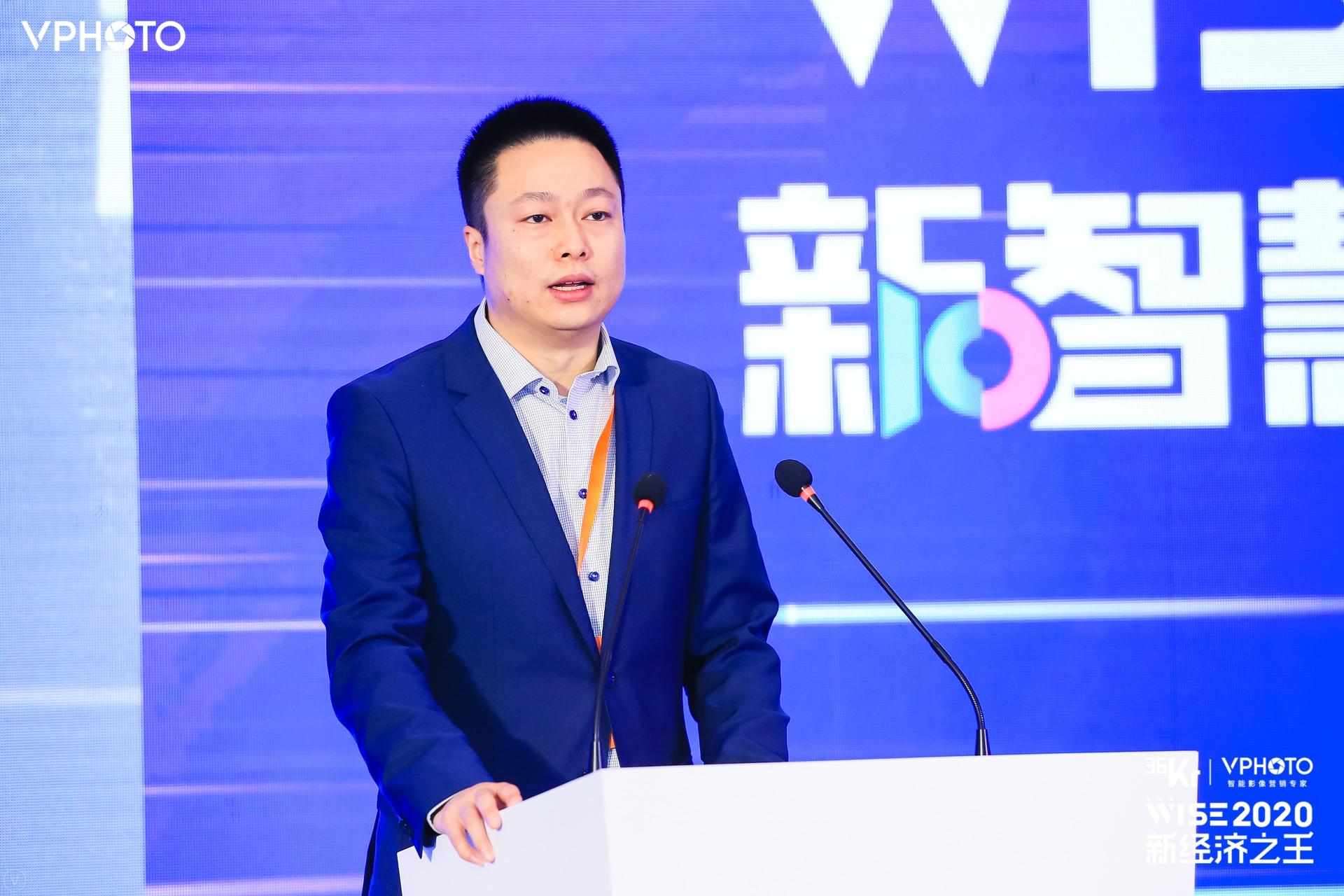 36氪副总裁兰昊：智慧城市的崛起将带来更多趋势性机会 | WISE2020 新智慧城市峰会