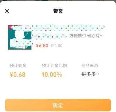 微信视频号重走公众号老路(图3)