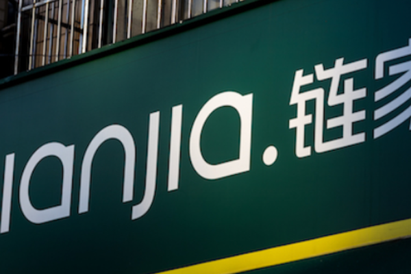 链家杀入社区便利市场