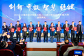 2019“十大重庆经济年度人物、十大两江新区经济年度人物”出炉