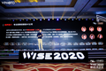 Bello倍罗CEO李松毅：用AI技术降低企业招聘成本 | WISE2020 新经济之王企业服务峰会