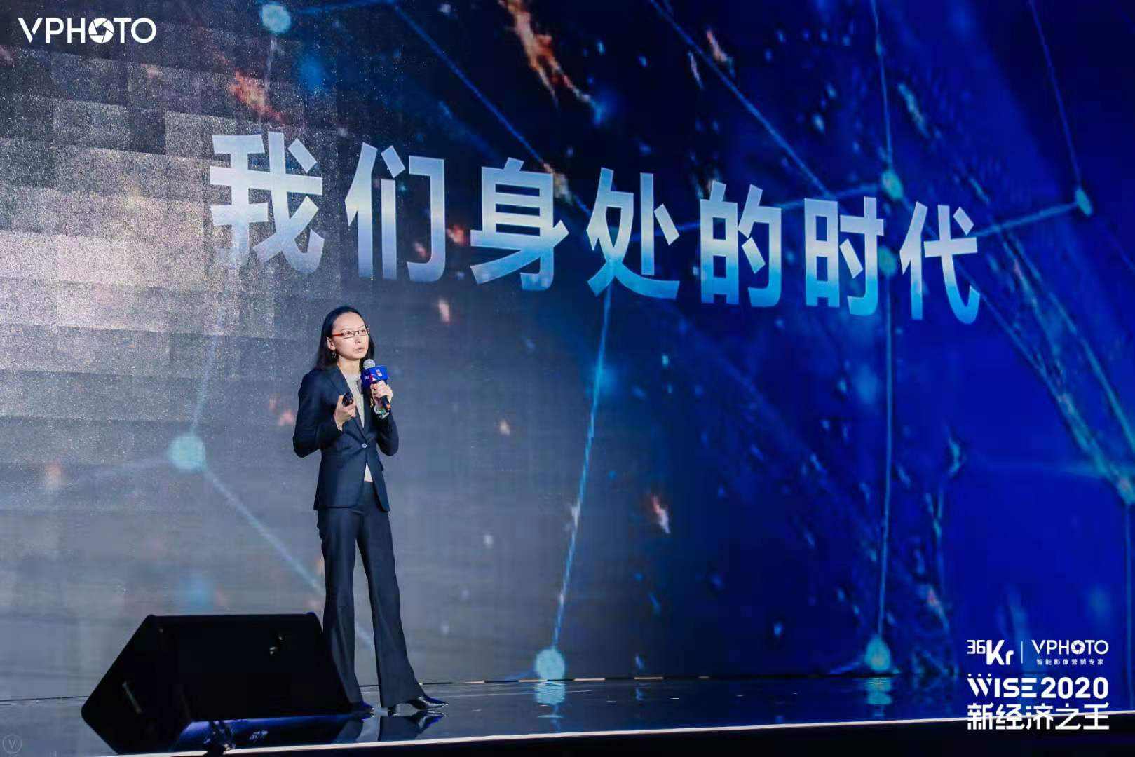 中兴通讯崔丽：向下扎根，向阳生长 | WISE2020 新经济之王大会