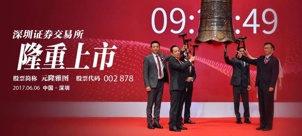 又一网红联姻A股，元隆雅图2.7亿收购“西门大嫂”