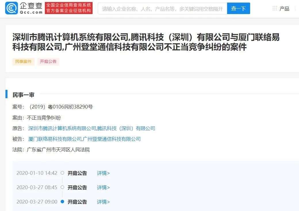 微信被 薅羊毛 一个亿 暴露了它的倔强 详细解读 最新资讯 热点事件 36氪