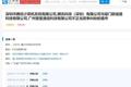 微信被“薅羊毛”一个亿，暴露了它的倔强