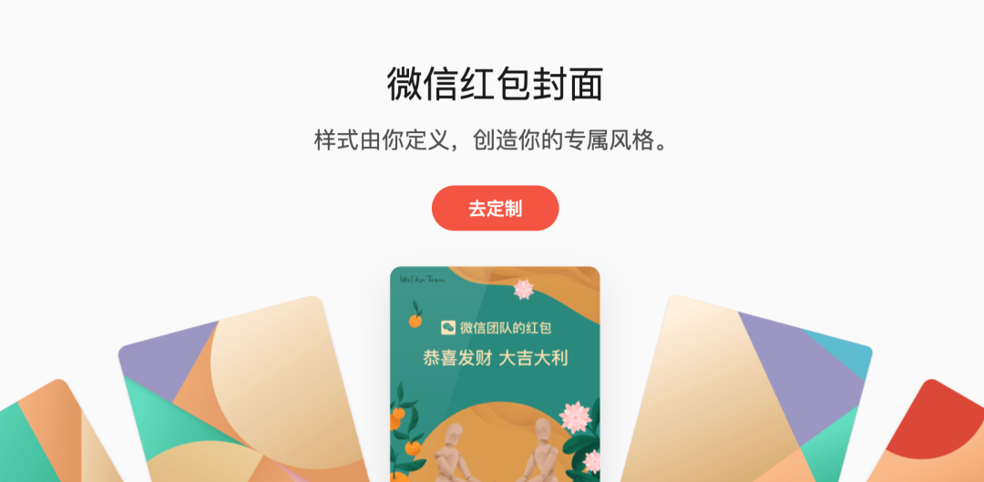 “一块钱”就能拯救微信视频号？
