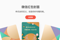 “一块钱”就能拯救微信视频号？