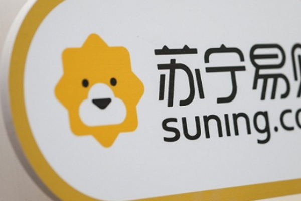 苏宁回应张近东等质押股权给淘宝：对经营无实质影响