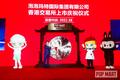 “中国潮玩第一股”泡泡玛特正式在港交所挂牌上市，市值达1065亿港元