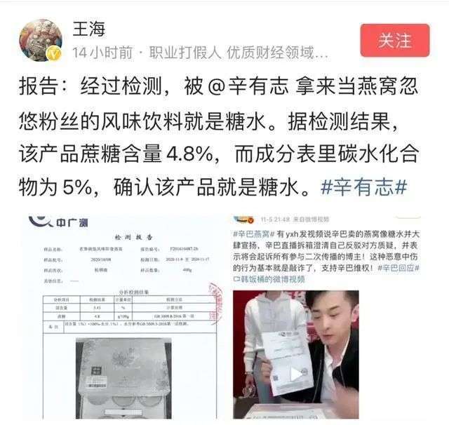 直播行业大洗牌，“李佳琦”“辛巴”们或将不复存在