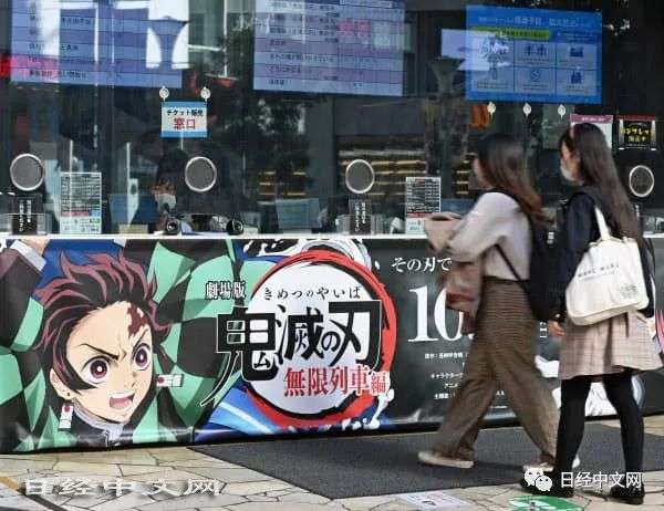 鬼灭之刃 是这样成为爆款的 详细解读 最新资讯 热点事件 36氪