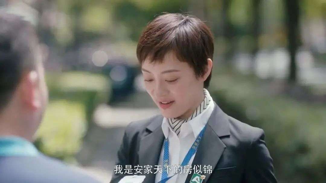 我，为了当房产经纪人，用985学历镀了层金