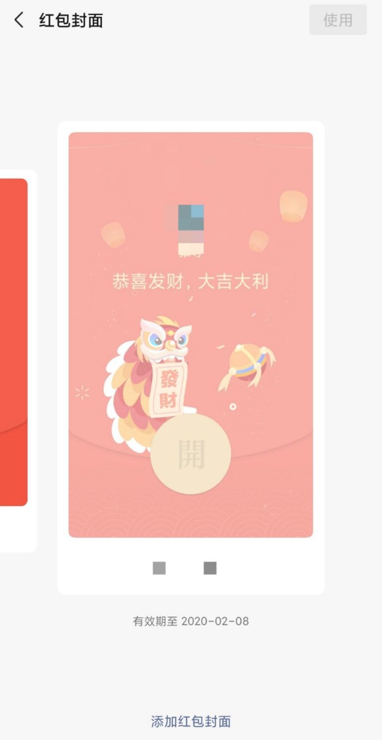 “一块钱”就能拯救微信视频号？