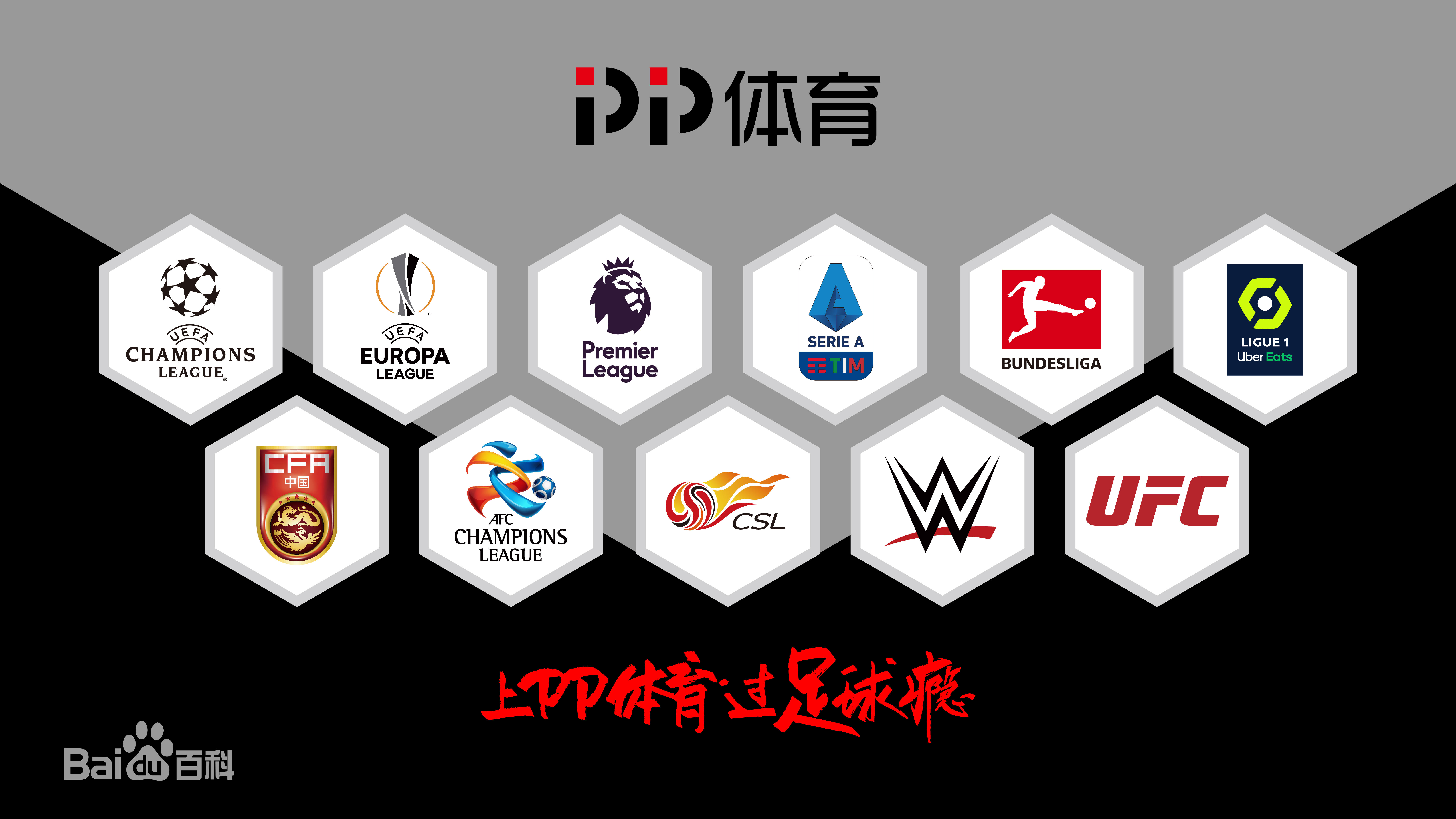 股权质押漩涡中，苏宁集团足球版图大起底