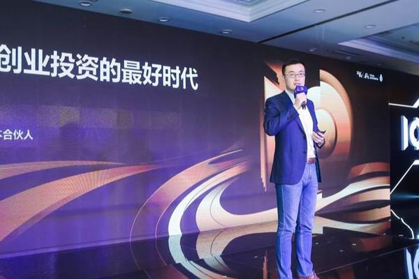 明势资本合伙人焦腾：科技创业投资的最好时代 | WISE2020 新经济之王新资本峰会