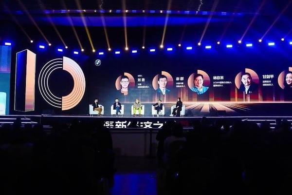 四位顶级投资人眼中的创投十年：他们的美丽与哀愁 | WISE2020 新经济之王峰会