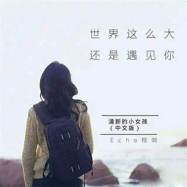 从《少年》到《燕无歇》，爆款歌里管窥2020音乐江湖