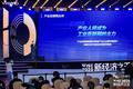 橙色云申宏杰：让研发全过程通过云上平台实现 | WISE2020 新经济之王大会