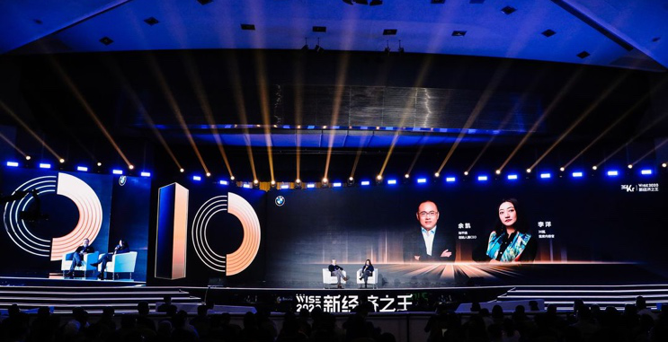 地平线余凯：智能汽车领域的未来十年将是中国品牌的十年  | WISE2020 新经济之王大…