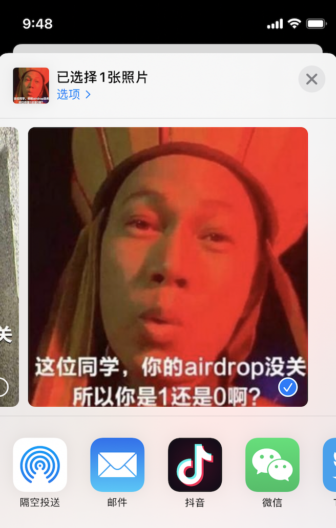 看看這位同學的airdrop沒關 梗圖大全meme Now