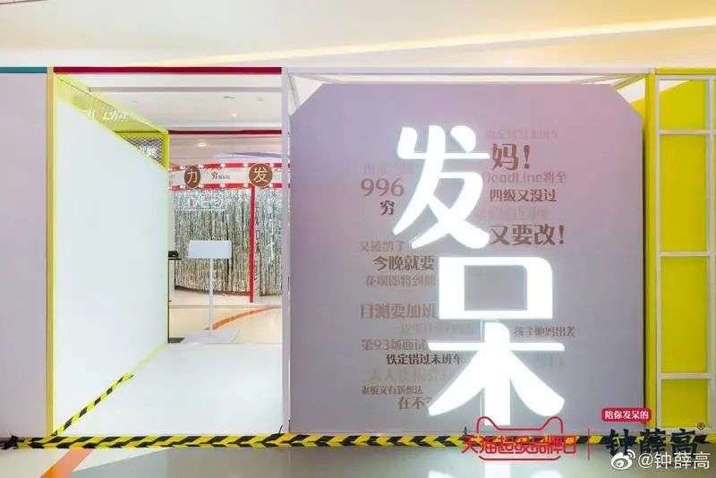 “高贵”钟薛高，水饺面前跌了跤？