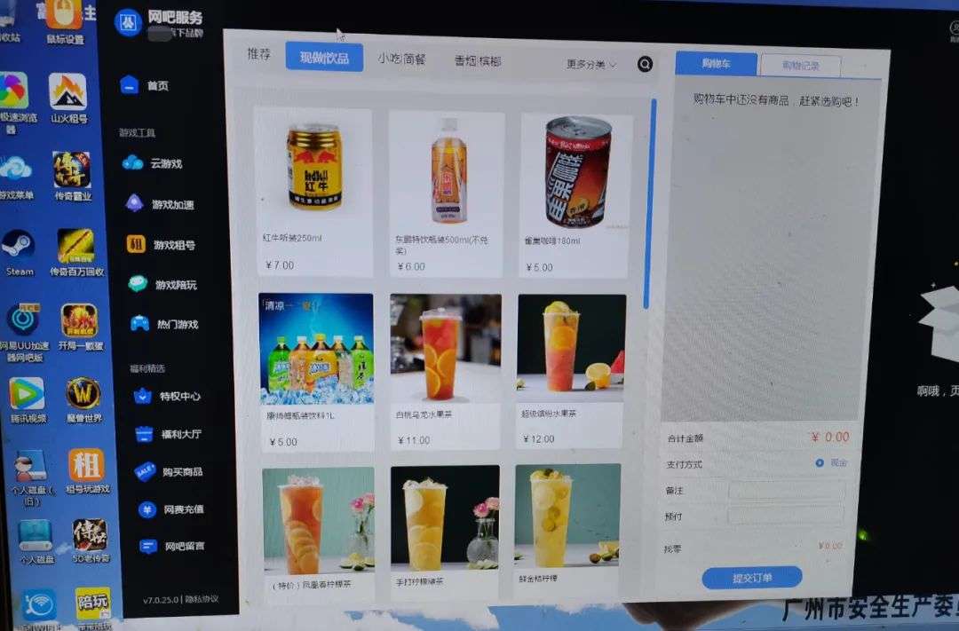 现在开一间网吧还能挣钱么？