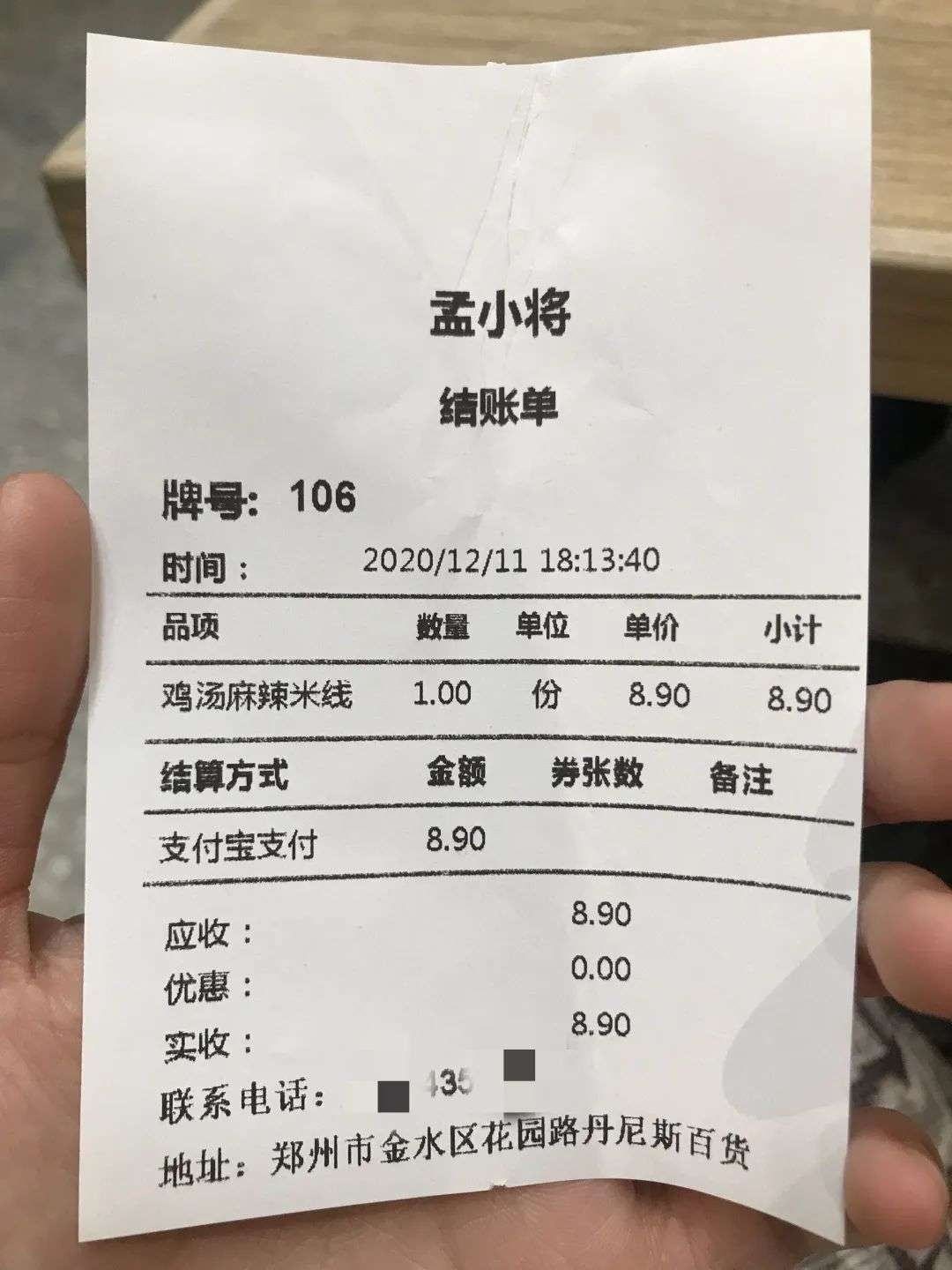 海底捞再开水饺店和米线店 主打10元管饱 36氪