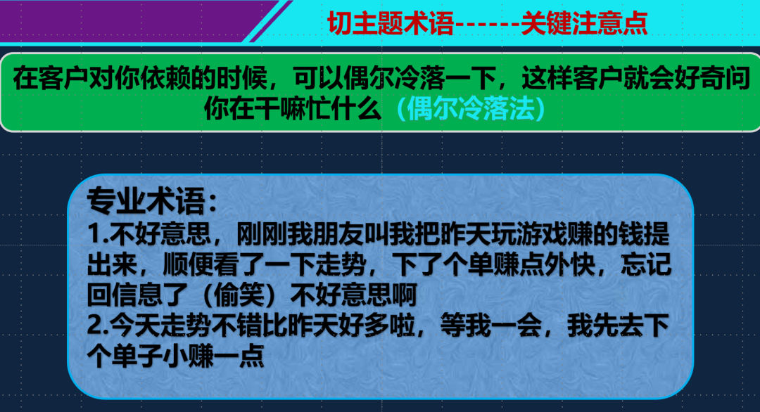 隐藏社交软件的“杀猪盘”：我一周被骗477万