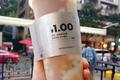 不到1块钱：饮品打广告，我发现个“黄金广告位”
