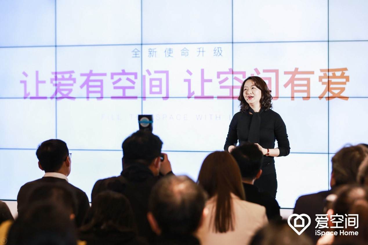 爱空间登榜36氪“2020中国新经济之王”，荣获生活方式赛道最具影响力企业