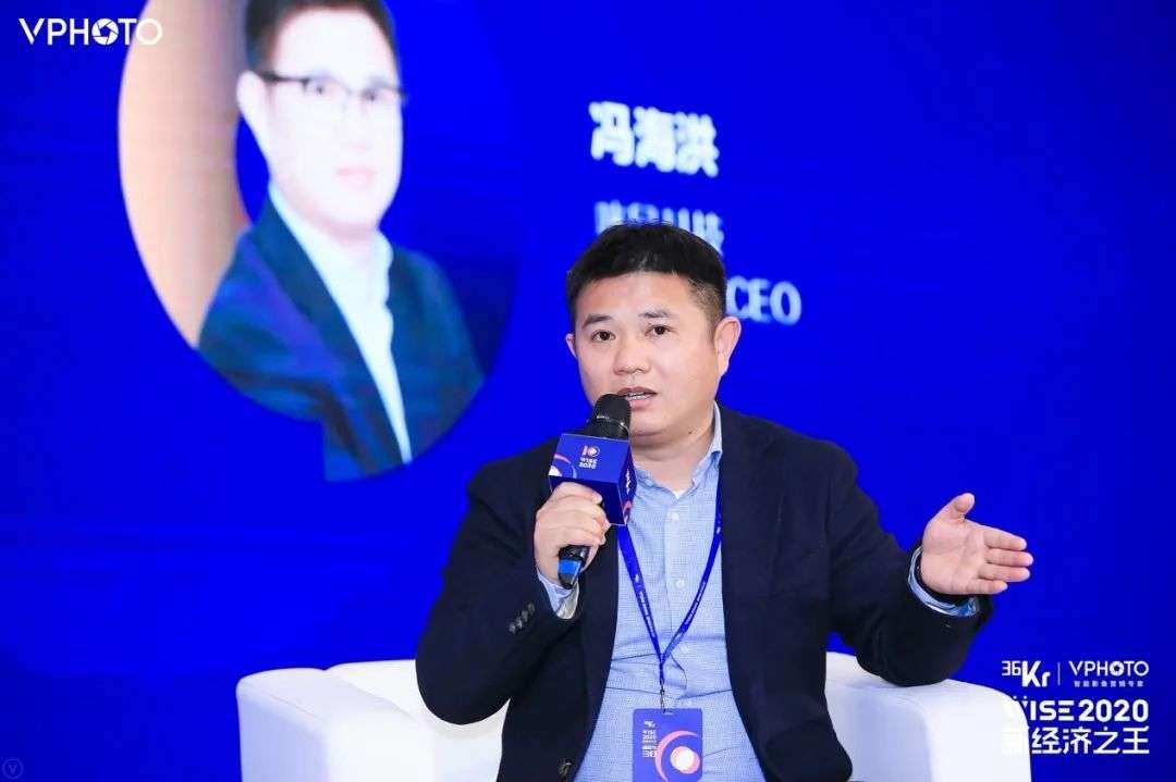 圆桌会谈：创业新十年——智能时代下的办公硬件如何创造燃点时刻？| WISE2020新智慧城市峰会