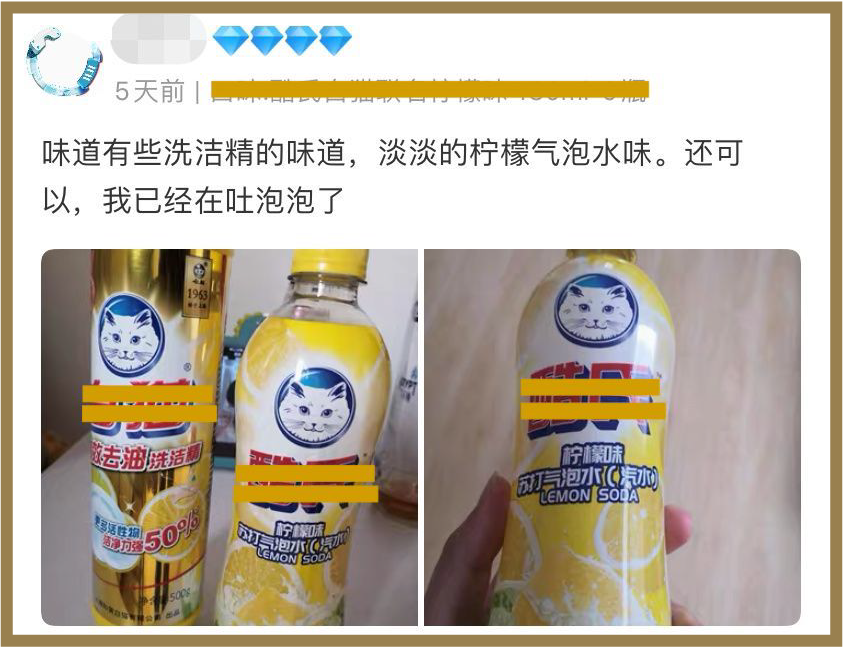 品牌为什么都开始着急跨界联名？