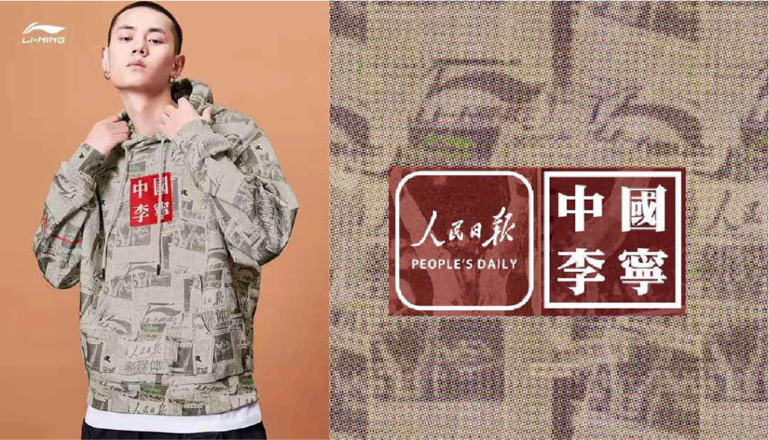 品牌为什么都开始着急跨界联名？