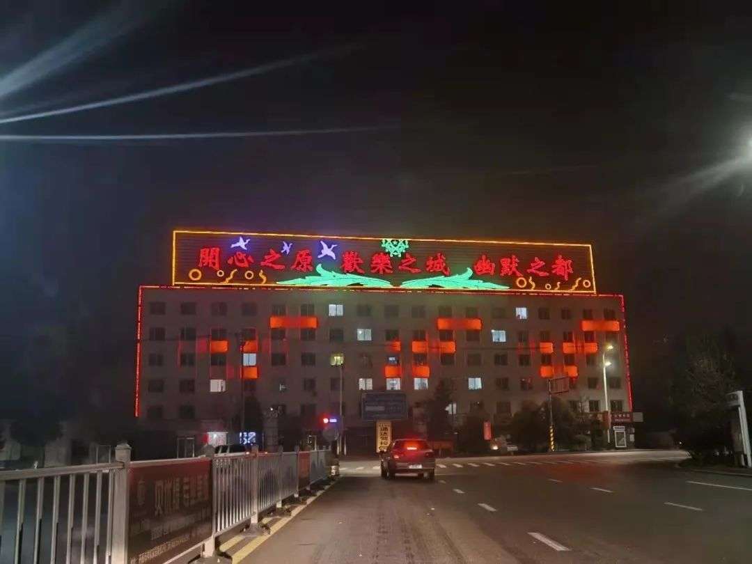 铁岭市有多少人口_辽宁铁岭原公安局长谷凤杰被指贪污受贿近千万(2)
