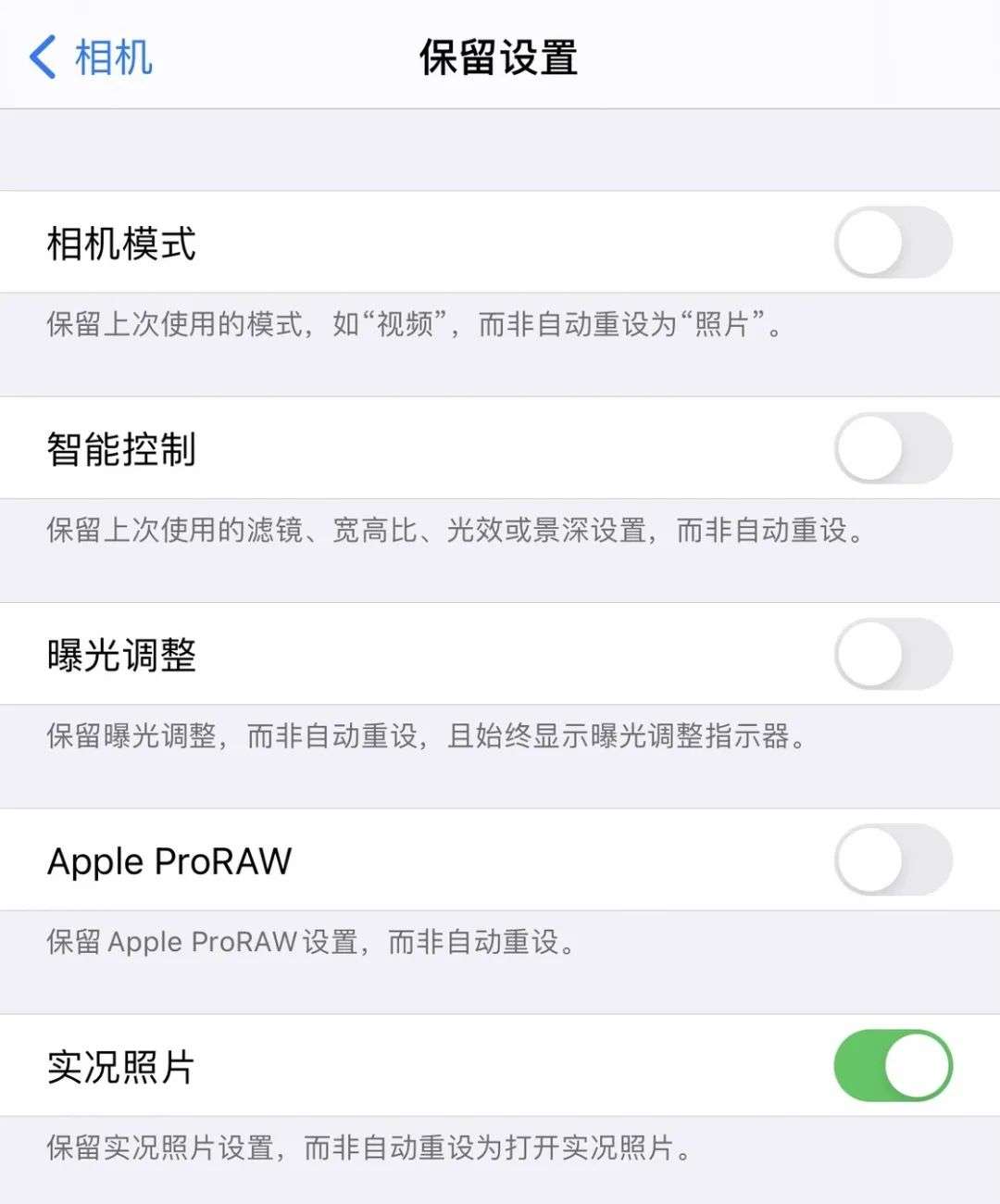 iOS 14 新版来了：更新 10+个新功能，还修复了这些 BUG