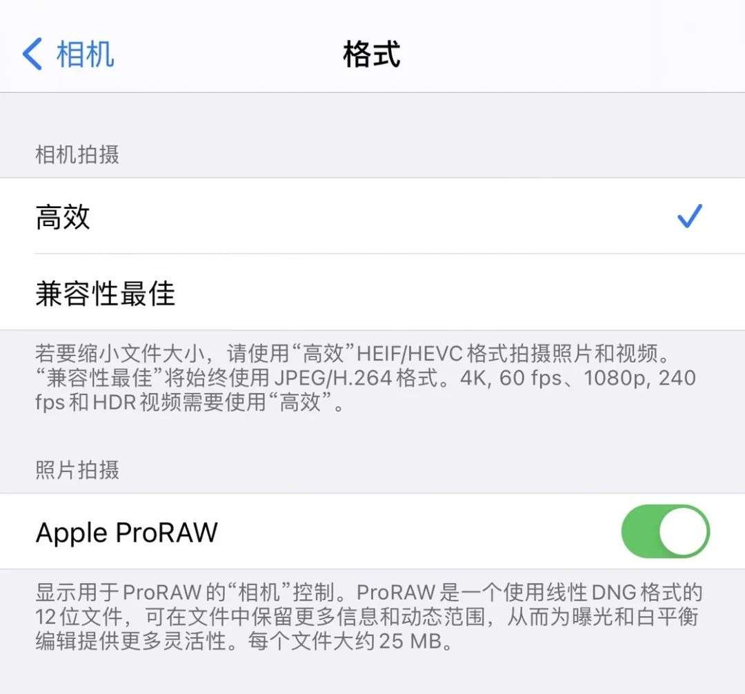 iOS 14 新版来了：更新 10+个新功能，还修复了这些 BUG